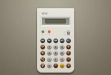 使用SoftCalc给您的Calculator应用进行改头换面