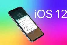 苹果正式确认一半iOS设备正在运行iOS12