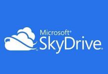 Microsoft推出了一项名为SkyDrive的云备份服务