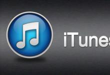 iTunes使您可以轻松选择音乐库的自定义路径并浏览媒体文件