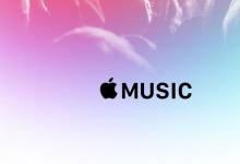 HomePod上播放的音乐影响AppleMusic的ForYou部分