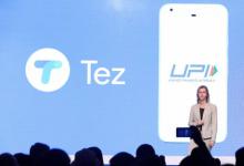 谷歌承诺将这些新体验也带给印度的Tez用户