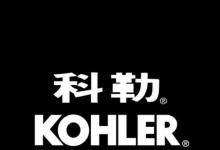 科勒未来将在其科勒Konnect产品线中增加新产品