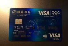Visa和美国以及加拿大的Visa发行的芯片签名信用卡和借记卡