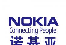 诺基亚还宣布扩大其 工业级专用网络解决方案的产品组合