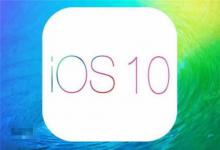 您仍然需要运行iOS10或更高版本的更新的AppleTV或iPad