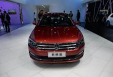 新款大众Lavida将于4月在北京车展上首次亮相