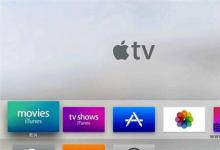 下一台AppleTV可能会配备完全重新设计的遥控
