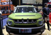 在北京车展BJ20已经推出的中国汽车市场上