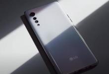 LG展示了其Velvet智能手机的设计并确认其具有Snapdragon765