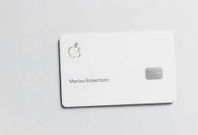 去年推出的令人惊讶的技术产品之一是AppleCard