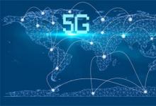 5G传输网络利用新的链路和网络协议来实现更简单