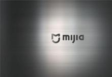 小米的子品牌Mijia通过其官方微博帐户分享了有问题的预告片