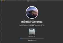 苹果还将在macOSCatalina中发布一项类似的功能