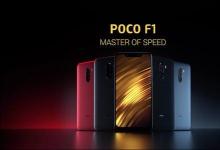 小米的POCO子品牌通过推出首款手机PocoF1在市场上引起了轰动