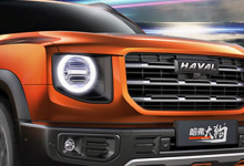 2020年6月开始 哈弗展示了其新的复古风格SUV