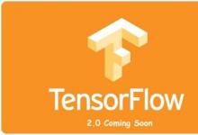 TensorFlow2.0的第一个公开Alpha版本现已上市