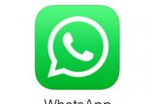 WhatsApp是全球最受欢迎的基于IP的消息传递应用程序