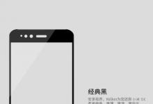 小米MiA1是中国公司在AndroidOne程序中的第一个也是迄今为止唯一的设备