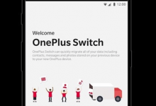 OnePlusSwitch应用程序已作为系统应用程序预先安装在其设备上