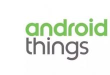 谷歌发布了第一个AndroidThings开发者预览版