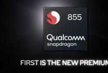 高通宣布了其下一代旗舰级片上系统Snapdragon845