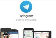 一个新功能会自动将Telegram应用切换为深色的夜间模式主题