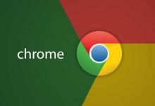 AndroidPolice报道称谷歌可能正在取消ChromeHome实验