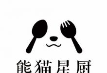 熊猫互联网安全保护您的所有设备免受任何在线威胁