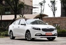 新款起亚K4轿车已在中国汽车市场上推出价格开始于128.800元