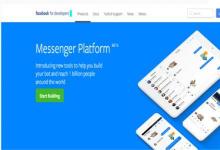 MessengerPlatform2.1包括企业可以与客户联系的新功能