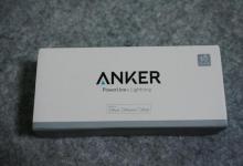Anker是中国知名的品牌移动电源和充电配件制造商之一