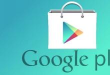 用户可以访问谷歌Play商店下载大量应用程序