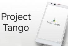 ProjectTango平板电脑已正式在谷歌Play商店中提供