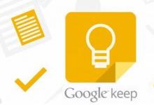 如果您要寻找一种替代谷歌Keep的优质记事本应用程序