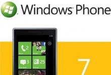 他们宣布缺少从WindowsPhone7到8的升级途径的改进