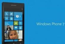 微管理WindowsPhone7设备上已安装的应用程序