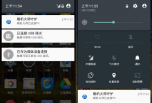 手机在清晰的6.3英寸显示屏上运行Android8.1