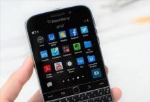 BlackBerry的新平台旨在为推动该公司向软件的持续迁移提供基础