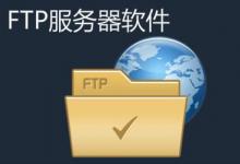 您正在寻找可以帮助您将文件上传到FTP服务器的Android应用