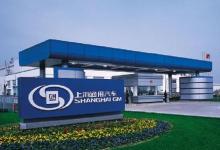 通用汽车公司在中国揭幕了其最新的全球研究中心