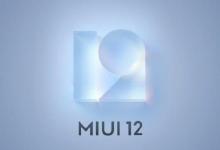 MIUI12中的另一个代码段建议塞尚将配备四后置摄像头设置