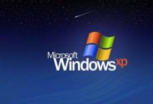 Microsft的Windows操作系统为全球四分之三的PC提供动力