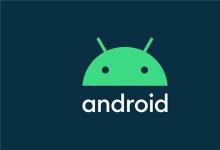 Android11Beta1是谷歌即将发布的第一个Beta版本