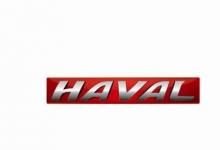 Haval是所有长城SUV和一些较小的跨界车的品牌名称