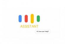 谷歌对通过谷歌Assistant购买的某些商品测试语音确认