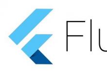 Flutter是谷歌制作的跨平台应用程序框架