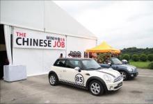 在中国汽车市场上推出了ChineseJob特别版
