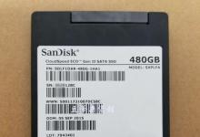 SanDisk的最新便携式固态硬盘提高了速度和安全性