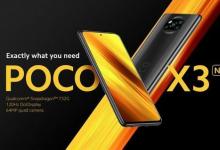 该波科X3NFC是该品牌最新的中端智能手机